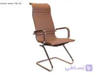 صندلی کنفرانسی مدل wing 7110محک