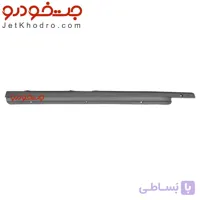 قاب رکاب پراید جلو راست