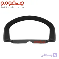 قاب جلو آمپر پژو پارس داشبورد جدید