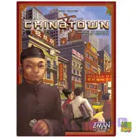 بازی فکری محله چینی ها بازبازی (CHINATOWN)