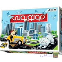 بازی فکری مونوپولی بازیمن (MONOPOLY)
