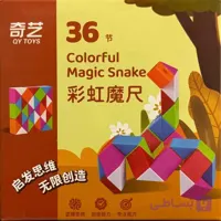 مکعب روبیک ماری magic snake