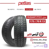لاستیک پتلاس سایز 175/70R13 مدل Elegant PT311