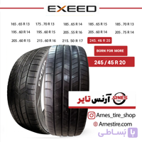 لاستیک استوک سایز 245/45R20 برند EXEED