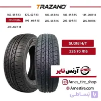 لاستیک ترازانو سایز 225/70R16 مدل SU318 H/T
