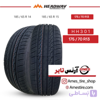 لاستیک هدوی سایز 175/70R13 مدل HH301