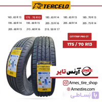 لاستیک ترسلو سایز 175/70R13 مدل CITYTRIP PRO CT