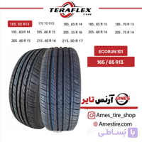 لاستیک ترافلکس سایز 165/65R13 مدل ECORUN 101