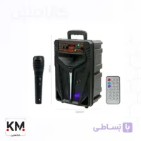 اسپیکر بلوتوثی قابل حمل گلکسبیت مدل GS15 –  GALEXBIT