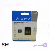 رم میکرو وریتی Verity 64GB با خشاب