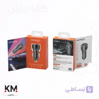 شارژر فندکی ادونس مدل A-F2