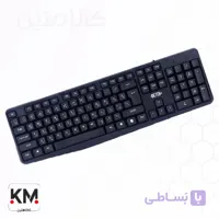 کیبورد با سیم دتکس پلاس مدل DK701