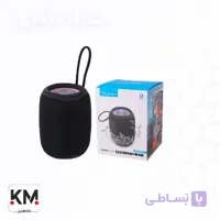 اسپیکر بلوتوثی وریتی مدل V-PS7021BT