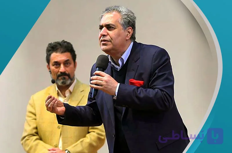 سمینار فردایی فراتر