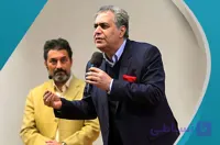 سمینار فردایی فراتر