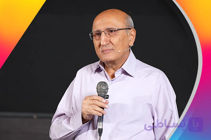 سمینار قدرت بخشش