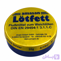 روغن لحیم آلمانی 20 گرمی amsan اورجینال