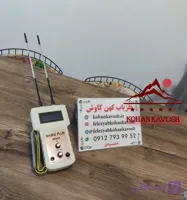 یون یاب Shark Plus 2022 gold &void