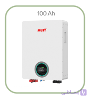 باتری لیتیوم 5 کیلووات ساعت MUST POWER مدل LP16-48100