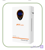 باتری لیتیوم 5 کیلووات ساعت 51.2 ولت 100 آمپر برند PTT SOLAR مدل PWLB5120H