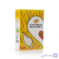 پودر جوانه گندم 111