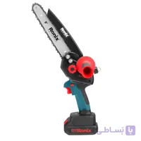 اره زنجیری شارژی 8658 رونیکس ( 20 ولت )