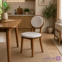 صندلی ناهارخوری چوبی مدل کارن