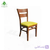 صندلی ناهارخوری چوبی مدل آیناز