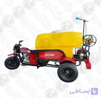 موتور پنج چرخ سمپاش سیلور SILVER 200cc H5-S-P