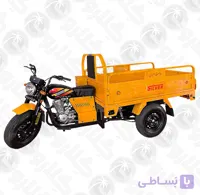 موتور سه چرخ باری سیلور SILVER 200cc H4