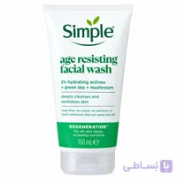 شوینده صورت سیمپل مدل Age Resisting | آبرسان پوست