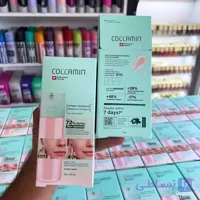 پخش عمده کرم کلاژن بانک کالامین اصل و عمده