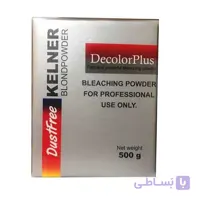 پست سایتی | پودر دکلره کلنر بنفش 500 گرمی🟣