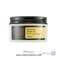 کرم حلزون کوزارکس COSRX Advanced Snail 92