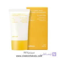 ضد آفتاب سلیمکس Pore+Dark Spot Brightening SPF50+
