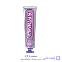 خمیر دندان یاس و نعنا مارویس Marvis Jasmin Mint 85Ml