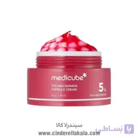 کرم کپسولی نیاسینامید روشن‌کننده و ضدلک مدیکیوب (Medicube TXA Niacinamide Capsule Cream)