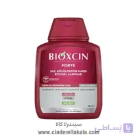 شامپو ضد ریزش بیوکسین BIOXCIN قرمز اصل