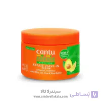 کرم حالت دهنده و آبرسان مو کانتو آووکادو حجم ۳۴۰ گرم