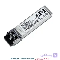 ماژول فیبرنوری SFP AJ718A 8Gb HP