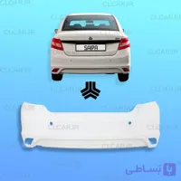 سپر عقب ساینا رنگ سفید با کیفیت شرکتی کد (SA-SAI)