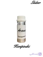 عطر خوشبو کننده حجم 100cc رایحه Kempinski
