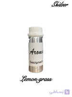 عطر خوشبو کننده حجم 100cc رایحه Lemon grass