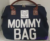 مامی بگ سرمه ای