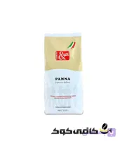 قهوه دان 1000 گرمی PANNA
