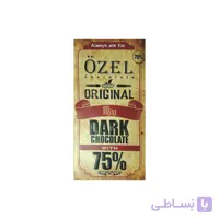 شکلات تخته ای تلخ ۸۵ درصد اوزل KRAL ÖZEL