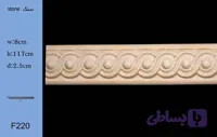 ابزار طولی منبت جنس سنگ مهندسی (رزین کورین) - F220
