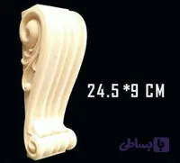 براکت پلی یورتان (فوم چوب) ابعاد 9*24 سانتیمتر