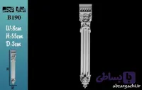 گچبری براکت B190