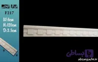 گچبری قاب F217
